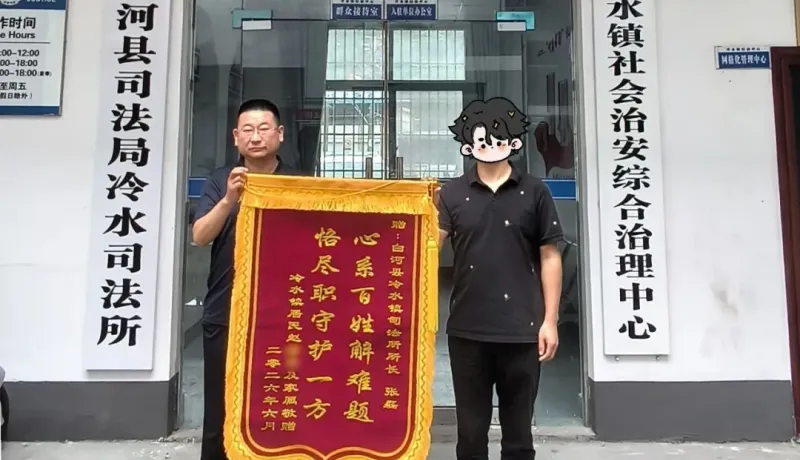 白河縣司法局：法律援助紓民困?司法溫情護(hù)民生