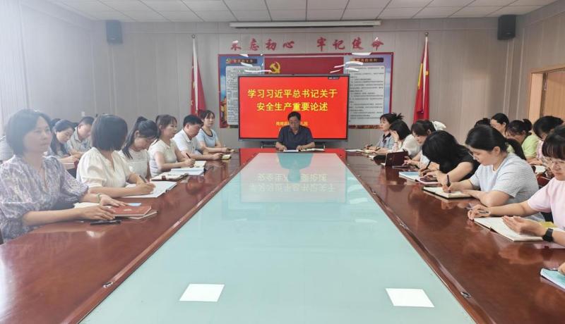 商南縣雅都幼兒園：守護(hù)童心?安全護(hù)航