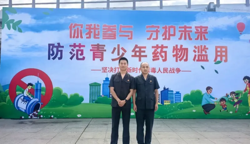 府谷縣法院：牢筑禁毒司法防線，守護綠色無毒家園
