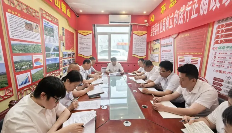 綏德縣林業(yè)局黨支部：開展樹立和踐行正確政績觀學(xué)習(xí)教育讀書分享會