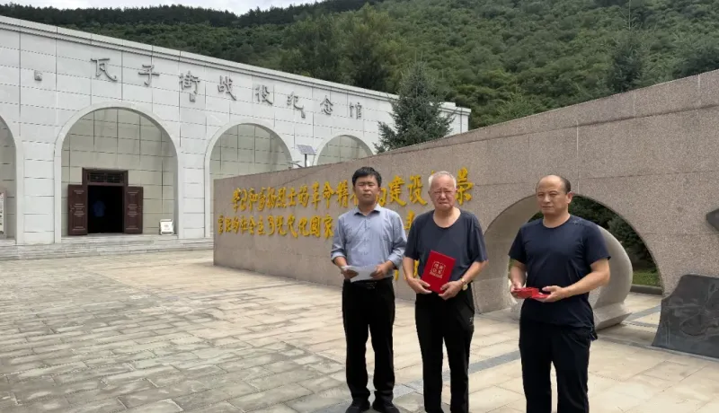 老兵侯旺修革命遺物正式入藏瓦子街戰(zhàn)役紀(jì)念館