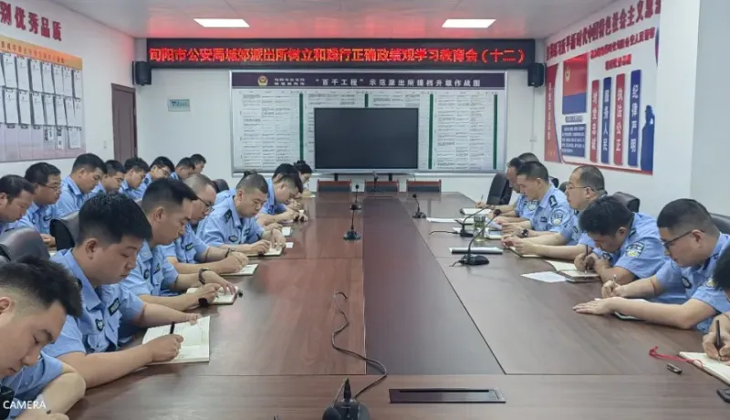旬陽市公安局城郊派出所：凝心聚力強政治 激發(fā)活力面貌新