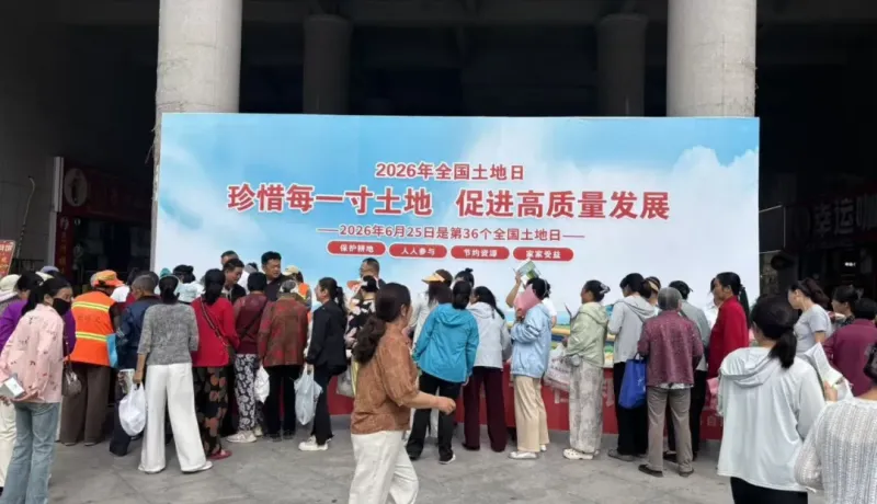 富縣自然資源局：珍惜每一寸土地 促進(jìn)高質(zhì)量發(fā)展