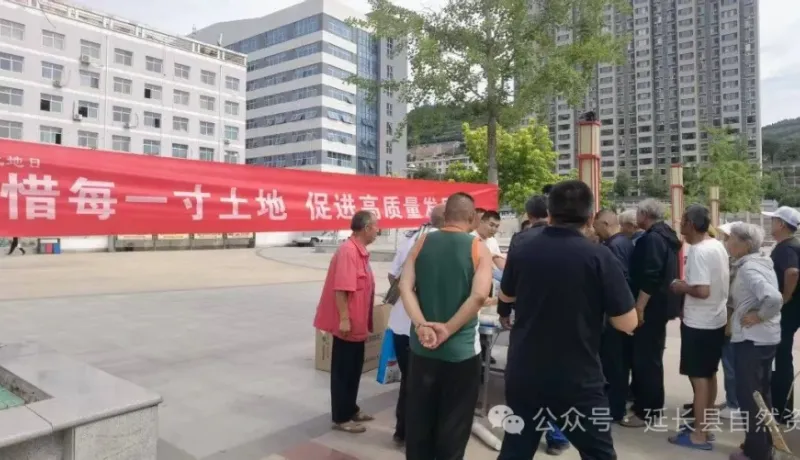 延長(zhǎng)縣自然資源局：筑牢耕地保護(hù)防線 賦能區(qū)域高質(zhì)量發(fā)展