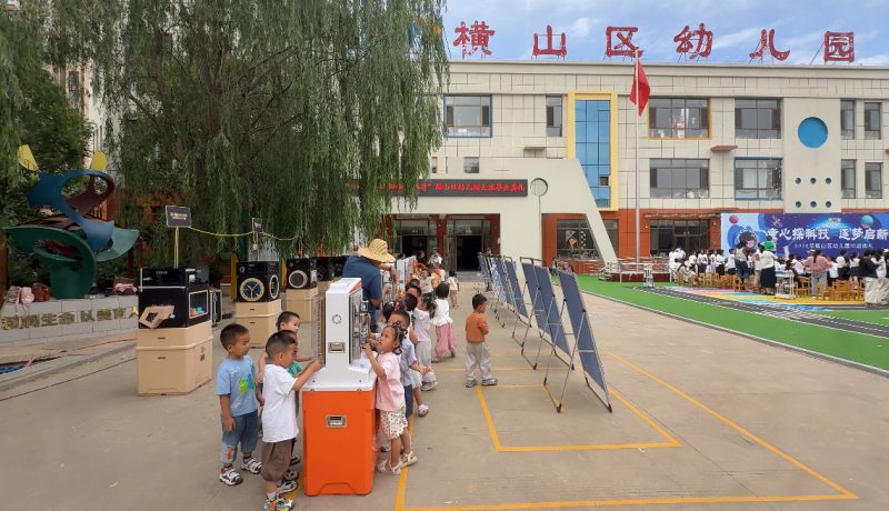 榆林市科技館：以流動科普賦能幼兒成長旅程
