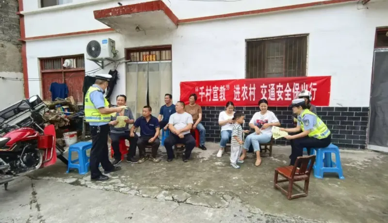 嵐皋交管：交通安全進農(nóng)村  守護農(nóng)村出行路