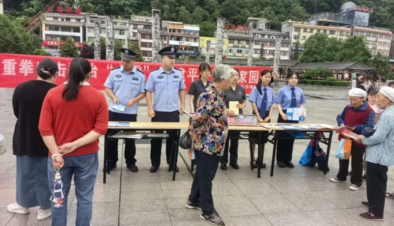 鎮(zhèn)巴公安：筑牢全民禁毒防線 守護群眾生命健康