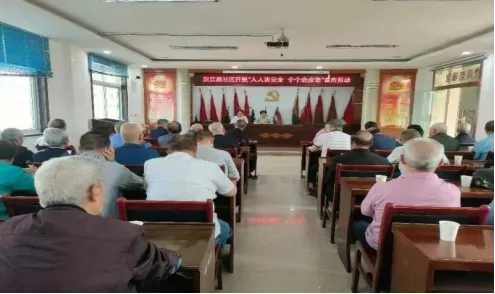 城固縣博望街道漢江路社區(qū)：開展宣傳教育活動(dòng) 筑牢轄區(qū)安全防線