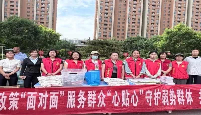 蒲城縣紫荊街道城南社區(qū)：救助宣傳進社區(qū) 便民服務暖人心