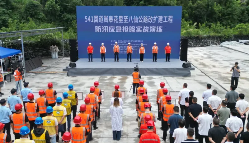 安康市公路局：以演促練 筑牢防汛度汛安全屏障