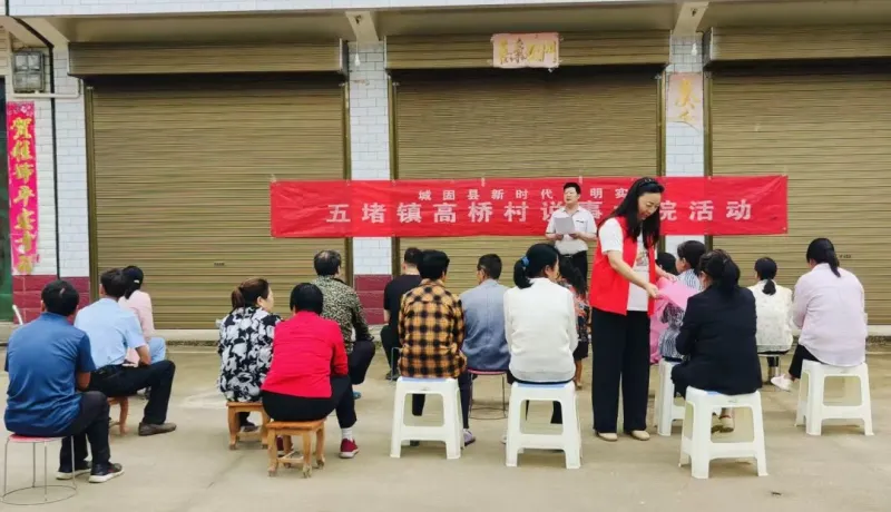 城固縣五堵鎮(zhèn)高橋村：全民參與禁毒 共筑平安防線