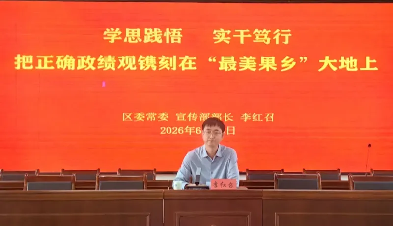 鳳翔區(qū)委常委、宣傳部部長李紅召為范家寨鎮(zhèn)講授專題黨課