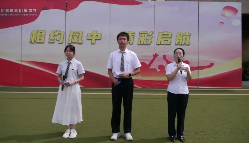 洛川縣鳳棲中學(xué)：跨科闖關(guān)啟智潤(rùn)心 妙趣研學(xué)賦能成長(zhǎng)