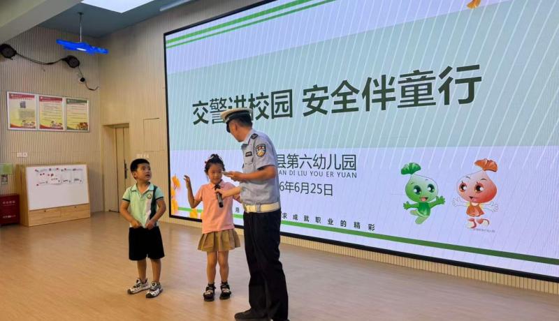 綏德縣公安局：趣味交通知識(shí)課堂 浸潤童心安全同行