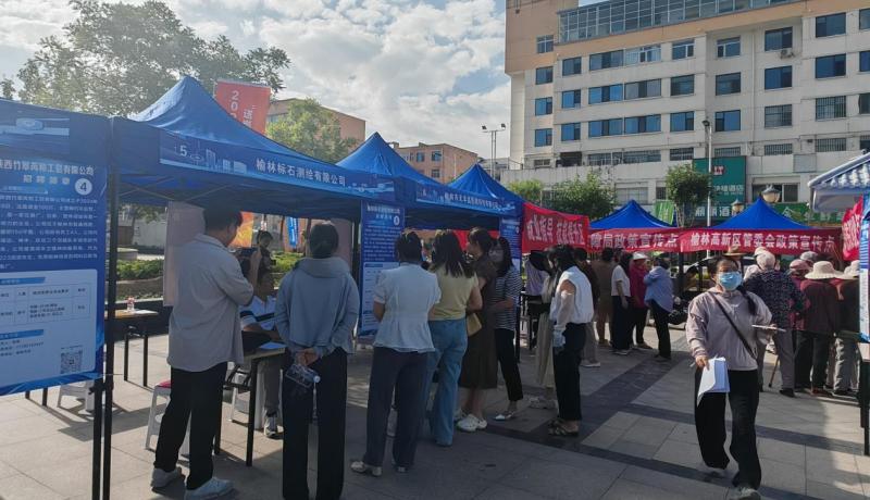榆陽區(qū)長興路社區(qū)：送崗進社區(qū) 服務(wù)零距離