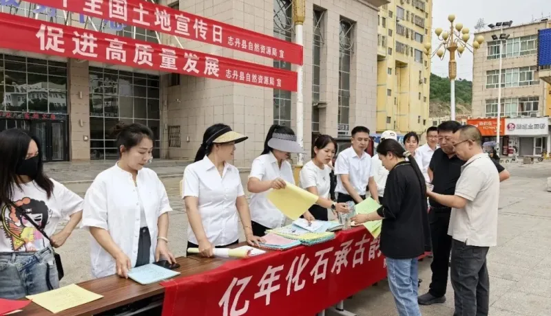 志丹縣自然資源局：珍惜土地資源 嚴守用地底線
