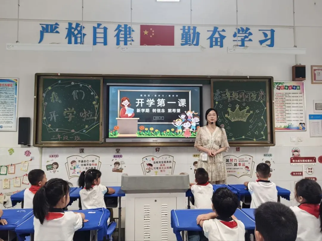 QQ图片20260901154533(29).jpeg