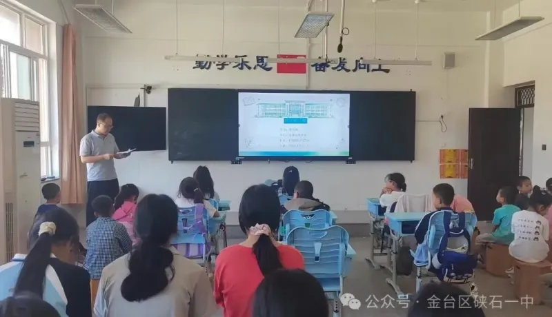 金台区硖石镇九年制学校：榜样引航助成长 励志笃行启新篇