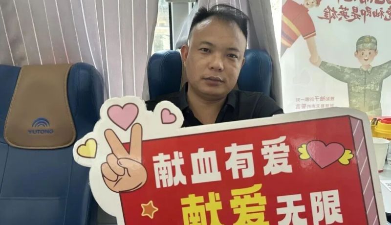 汉滨区人社局：踊跃捐献热血 传递爱心力量