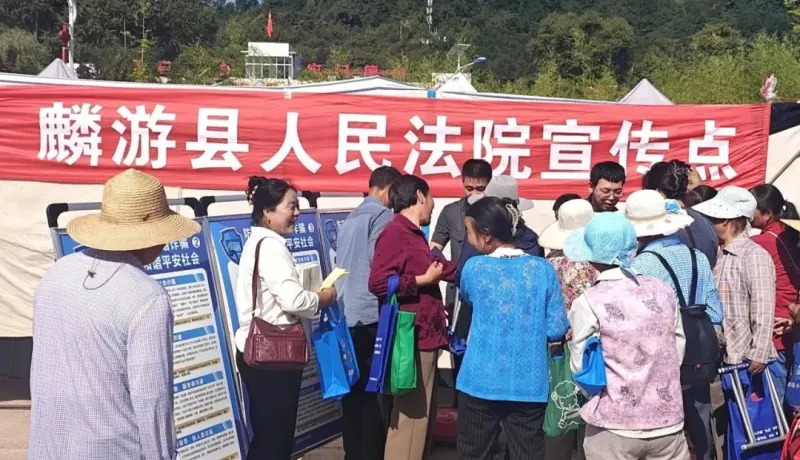 麟游法院：积极参与全县“普法固本 扫黑治乱 反诈护民”集中宣传活动    