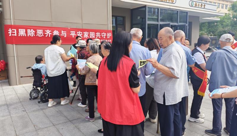 榆阳区长兴路社区联合派出所、银行开展扫黑除恶暨反诈宣传活动